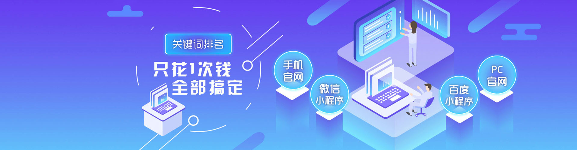 夏津sem专员