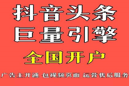 百度推广收费模式解析及案例分享
