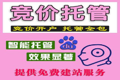 360信息流广告：公益广告投放案例分析